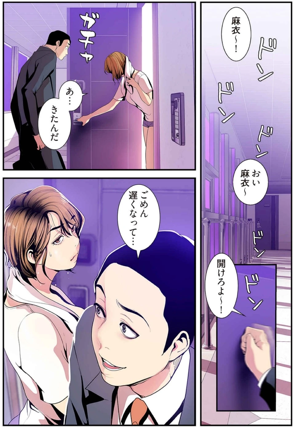 หน้า 44