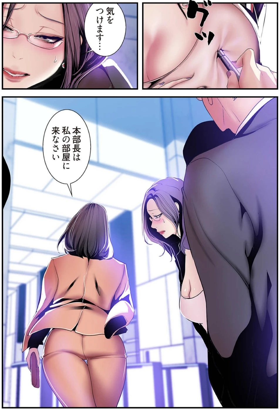 หน้า 56