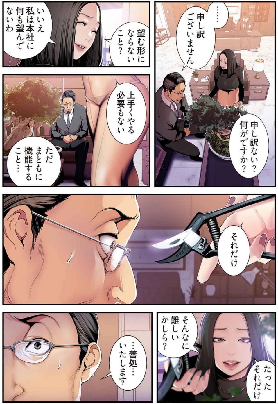 หน้า 61