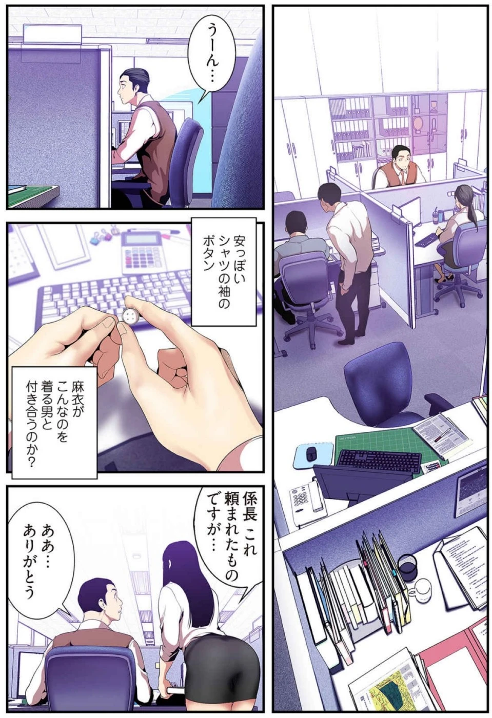 หน้า 64