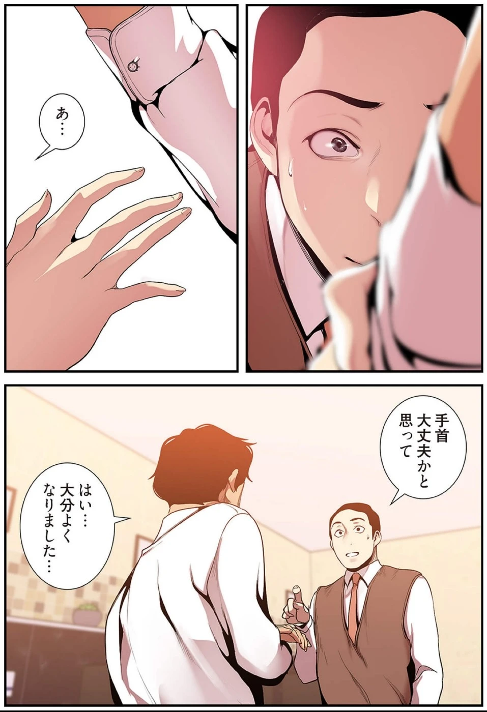 หน้า 71