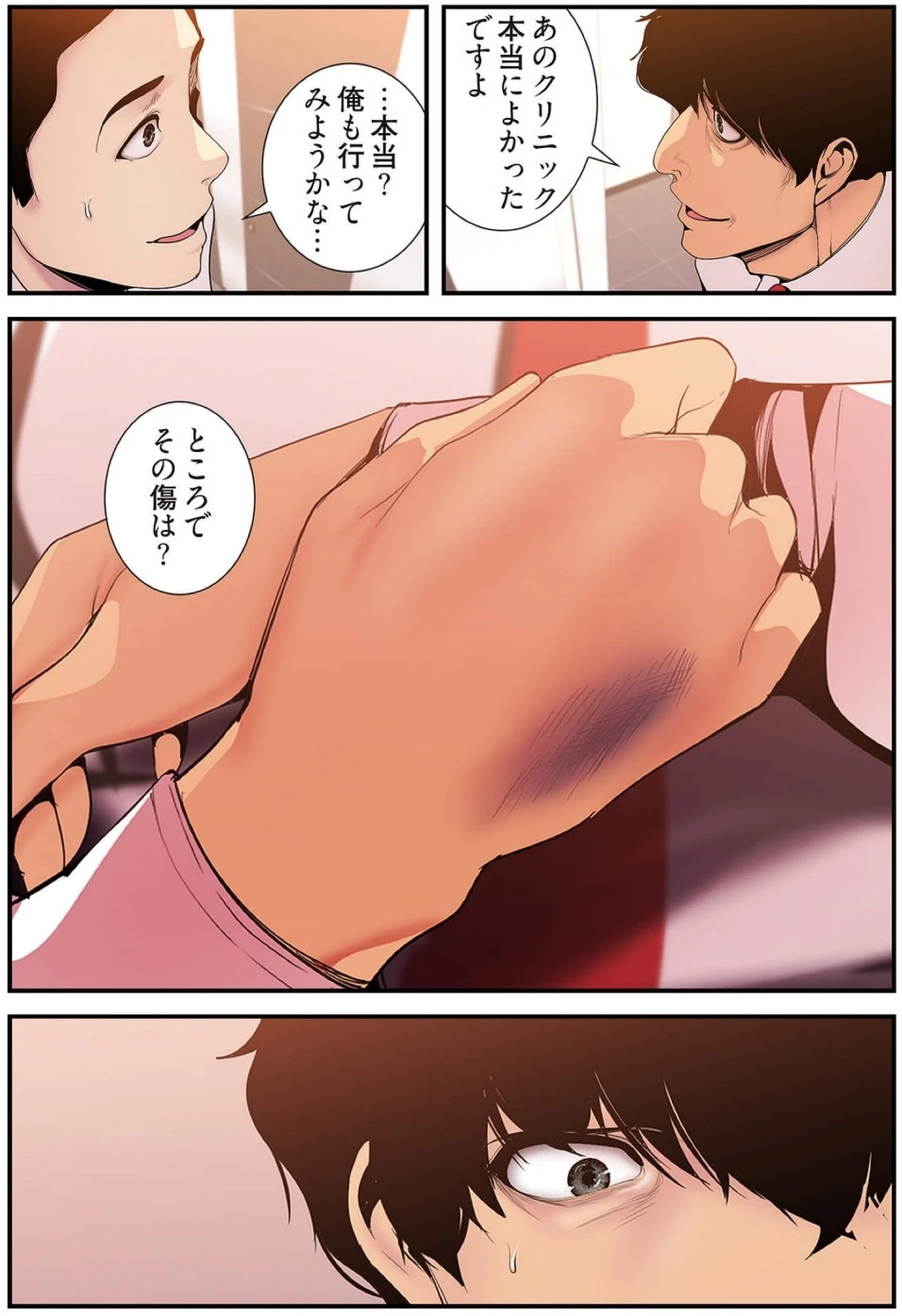 หน้า 72