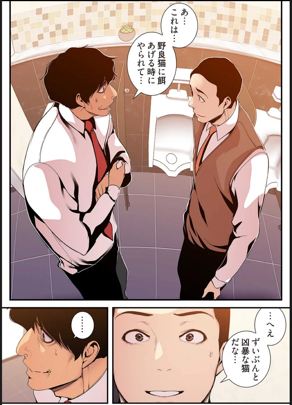 หน้า 73