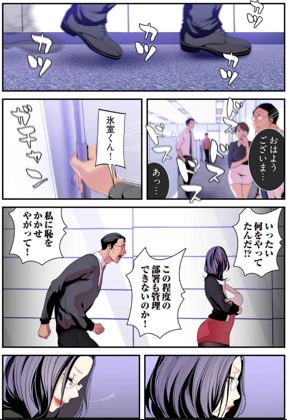 หน้า 80