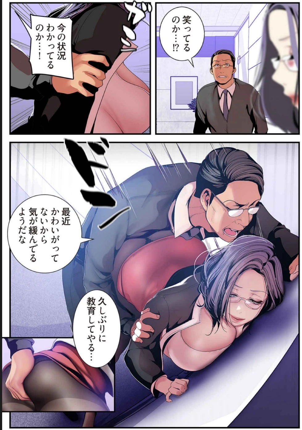 หน้า 81