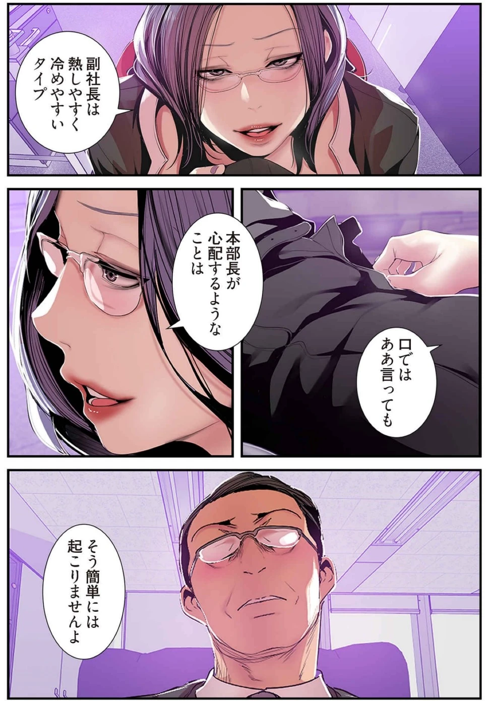 หน้า 83