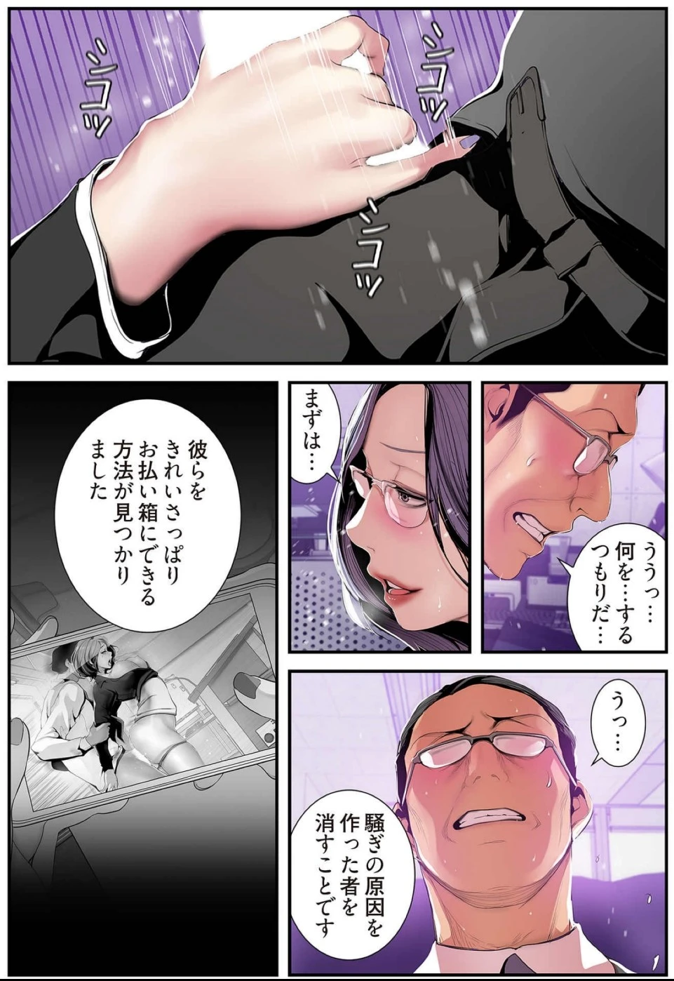หน้า 85