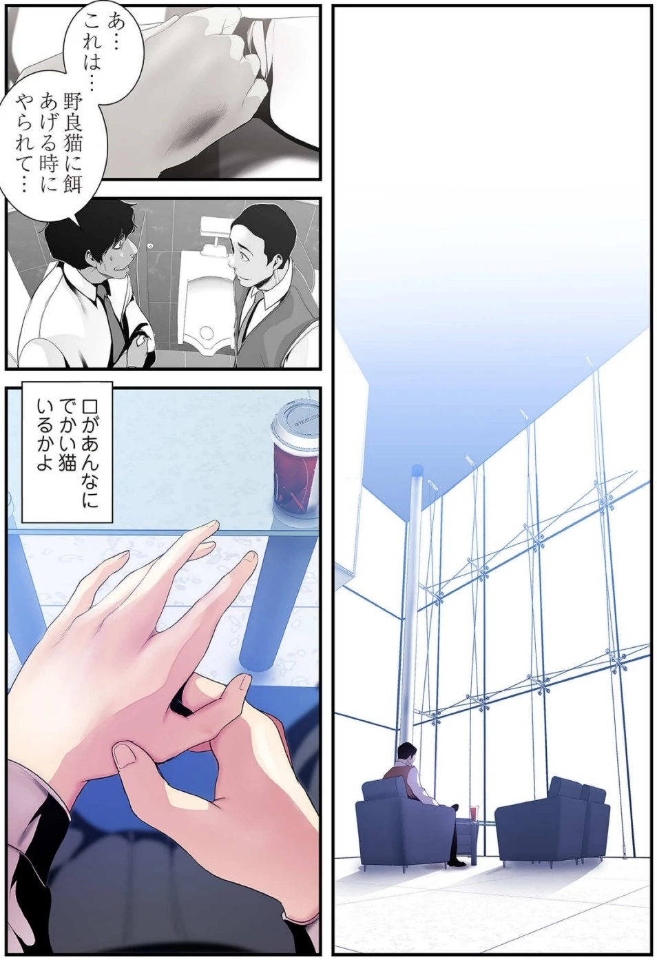 หน้า 87