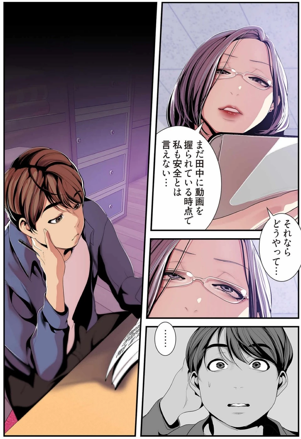 หน้า 95