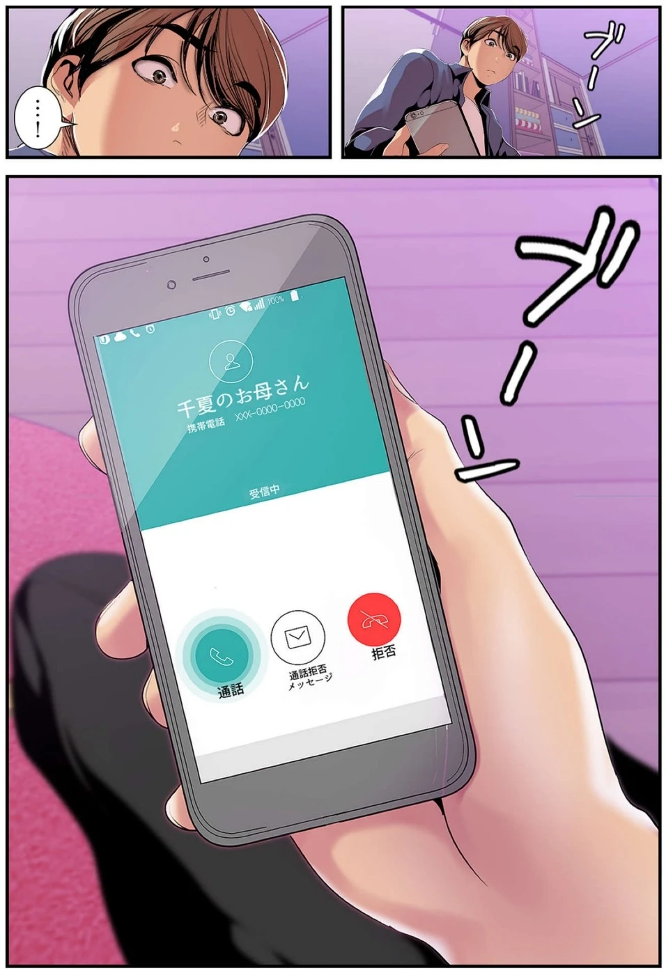 หน้า 96