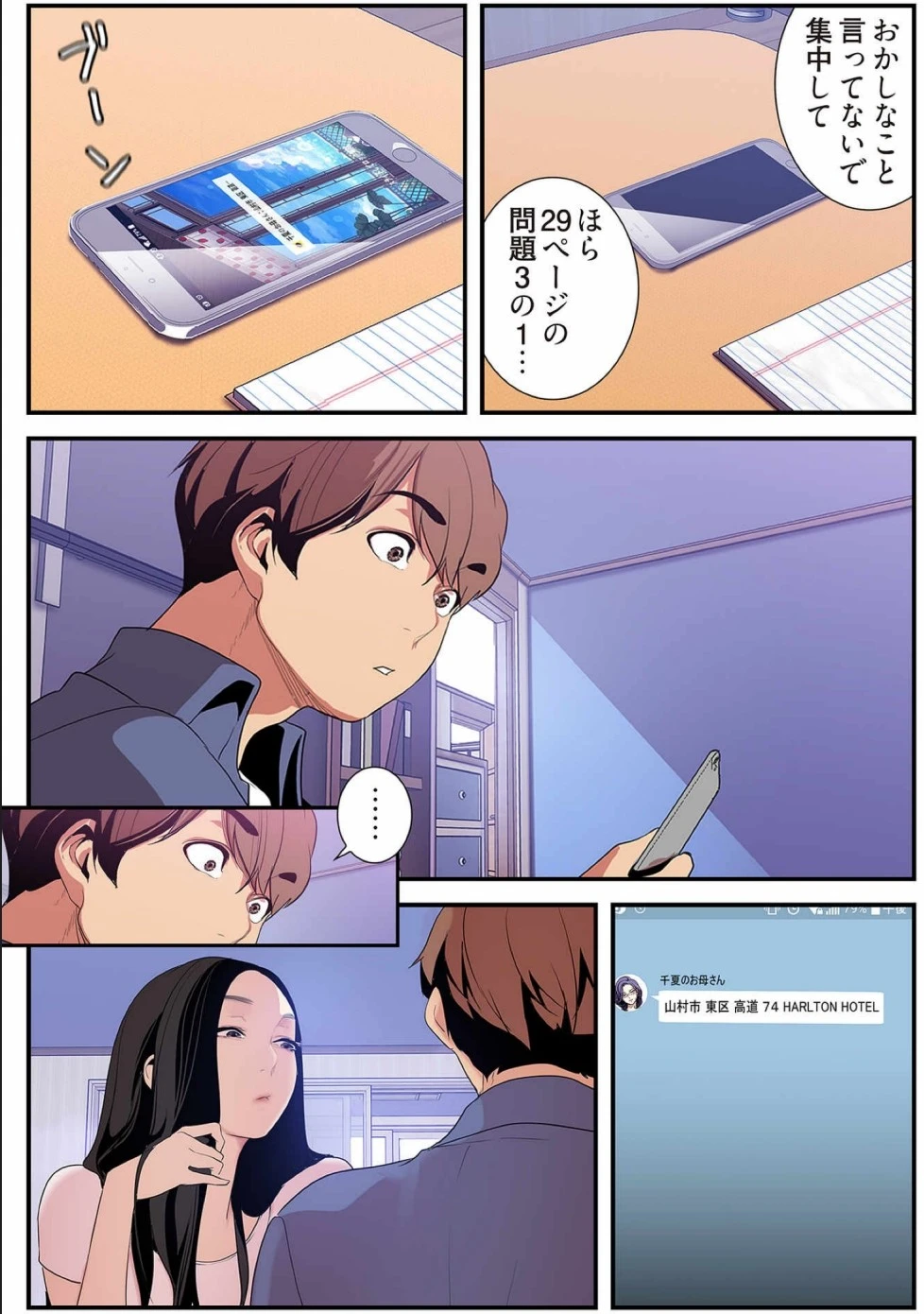 หน้า 98