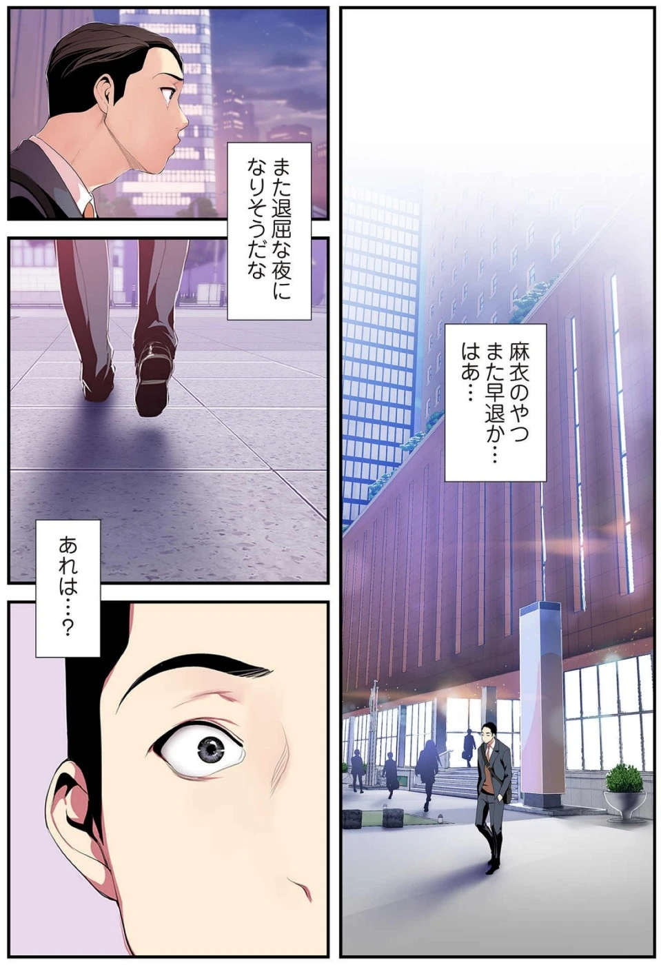 หน้า 99