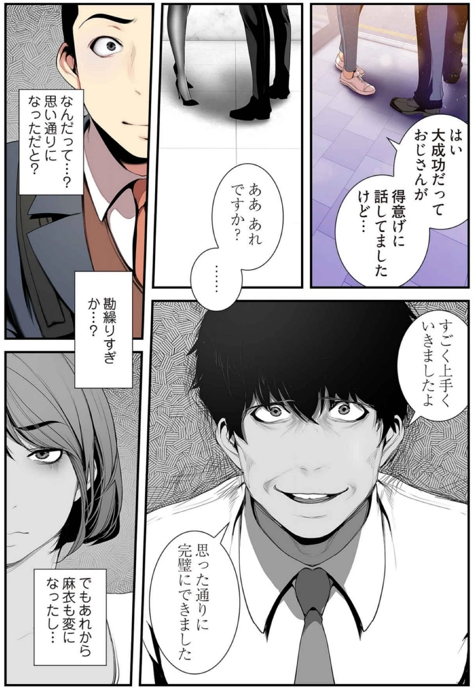 หน้า 105