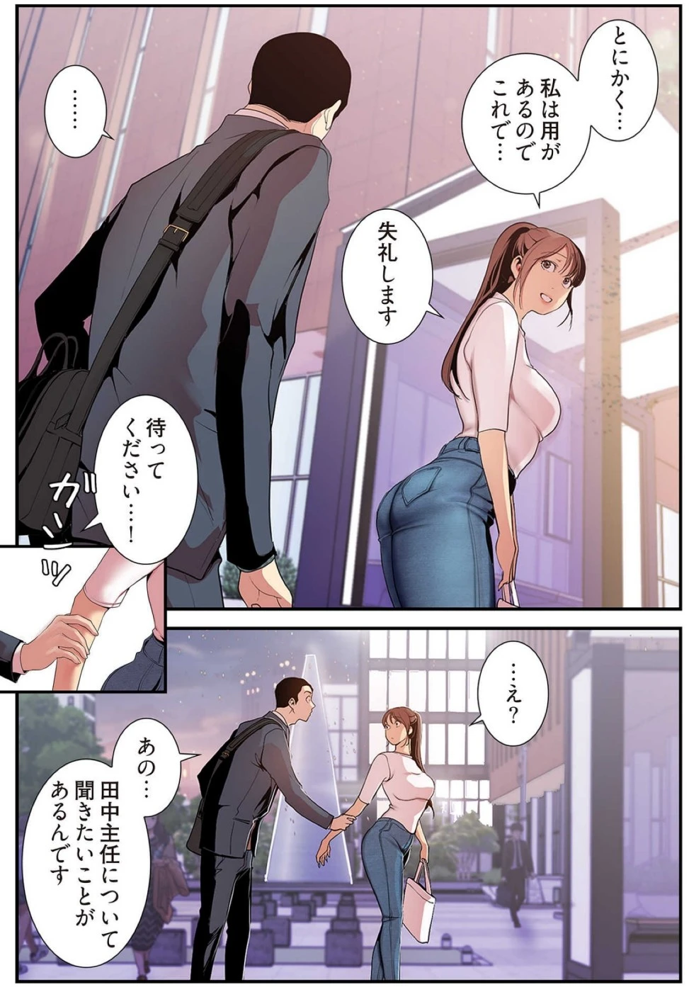 หน้า 106