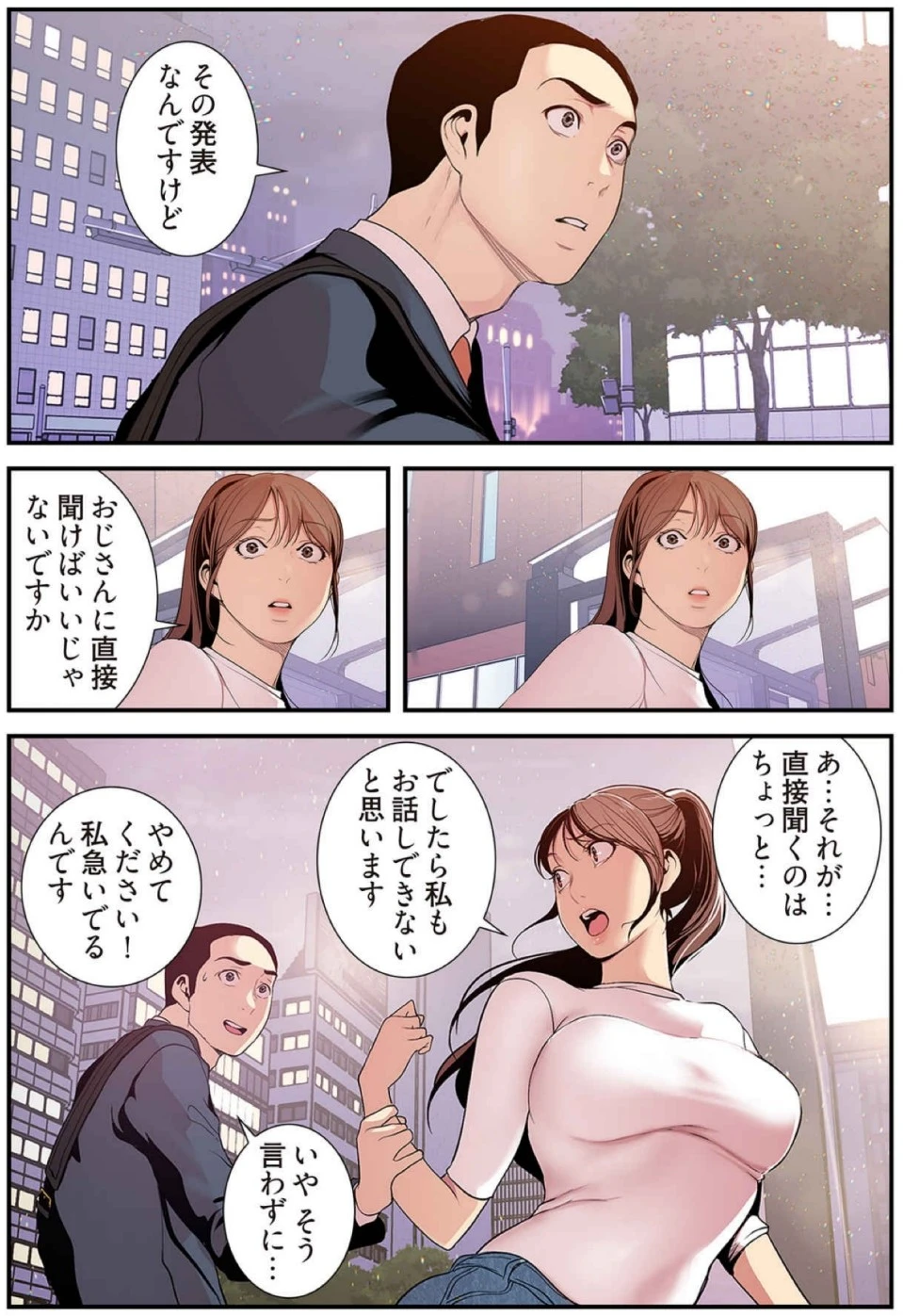 หน้า 107