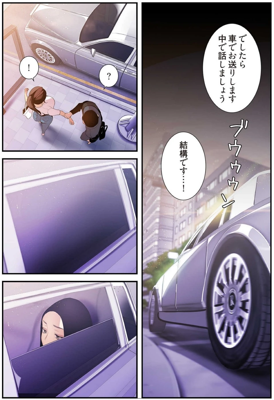 หน้า 108