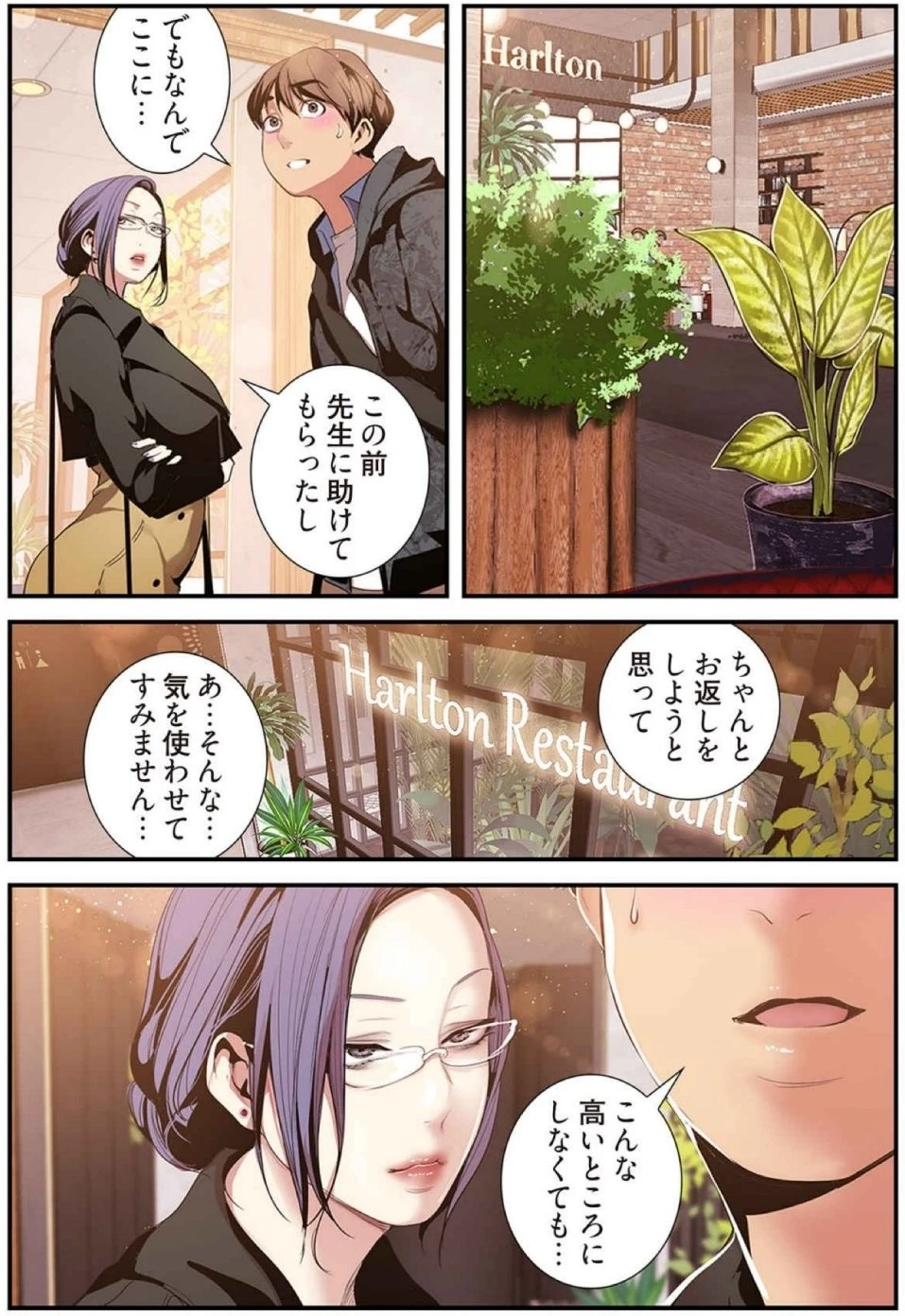 หน้า 112