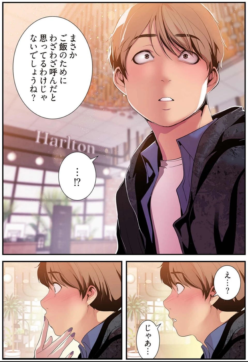หน้า 113