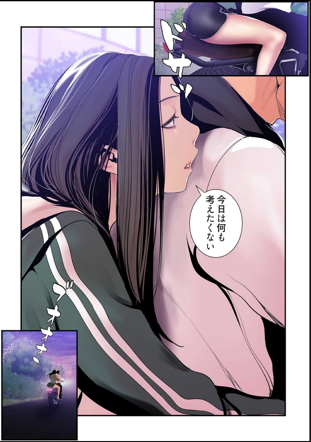 หน้า 119