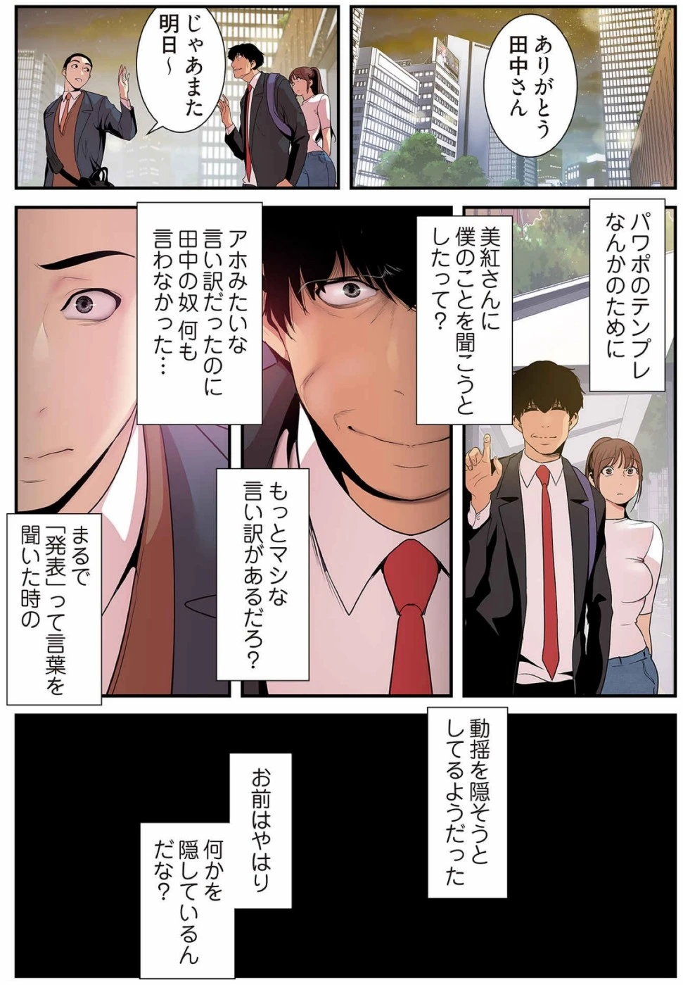 หน้า 152