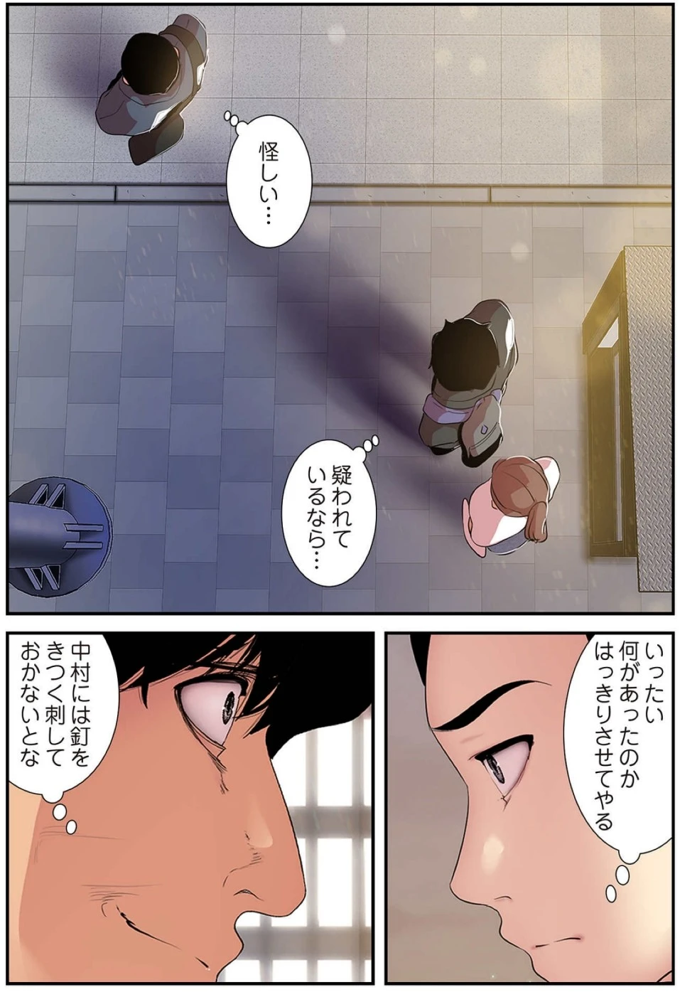 หน้า 153