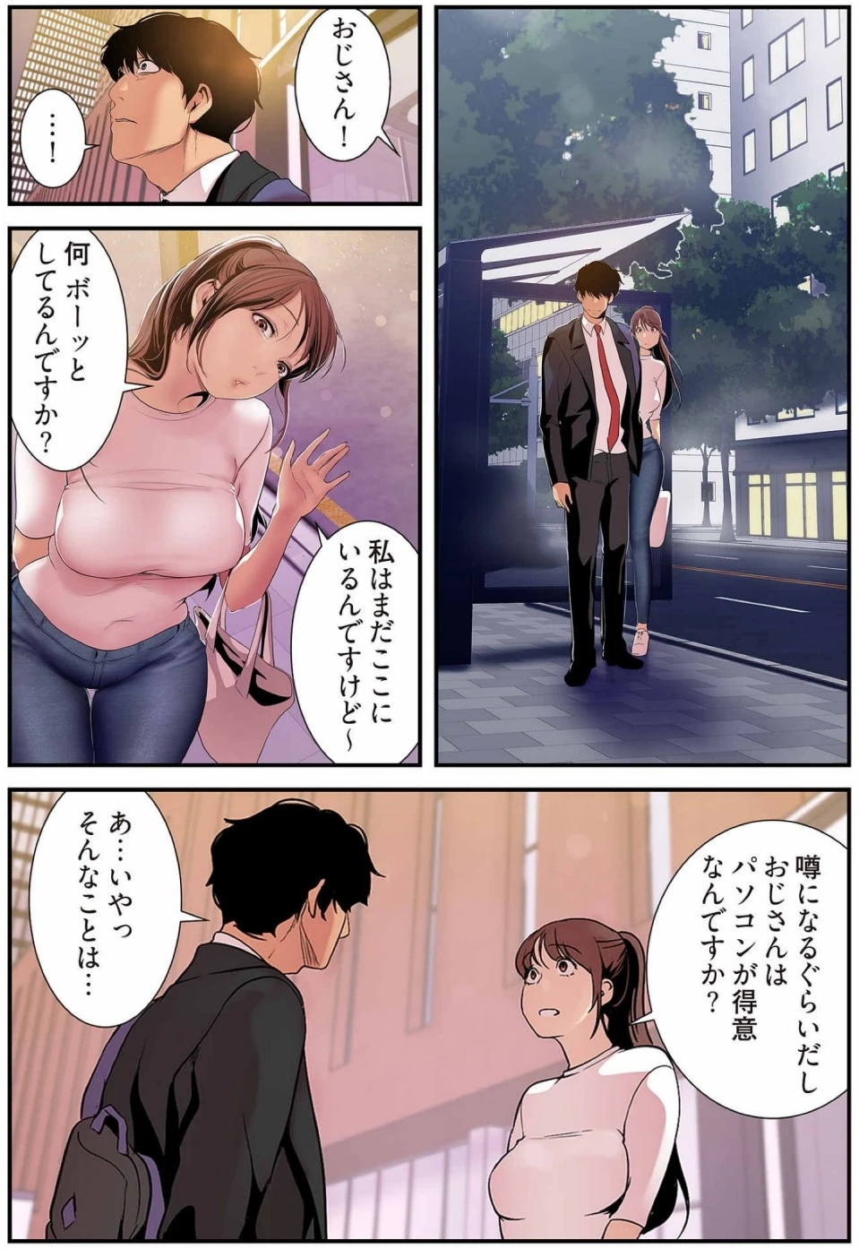 หน้า 154