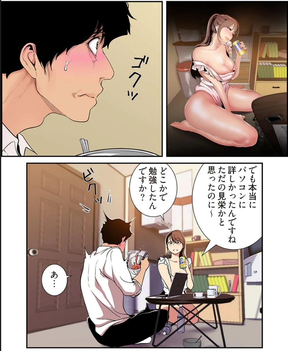 หน้า 173