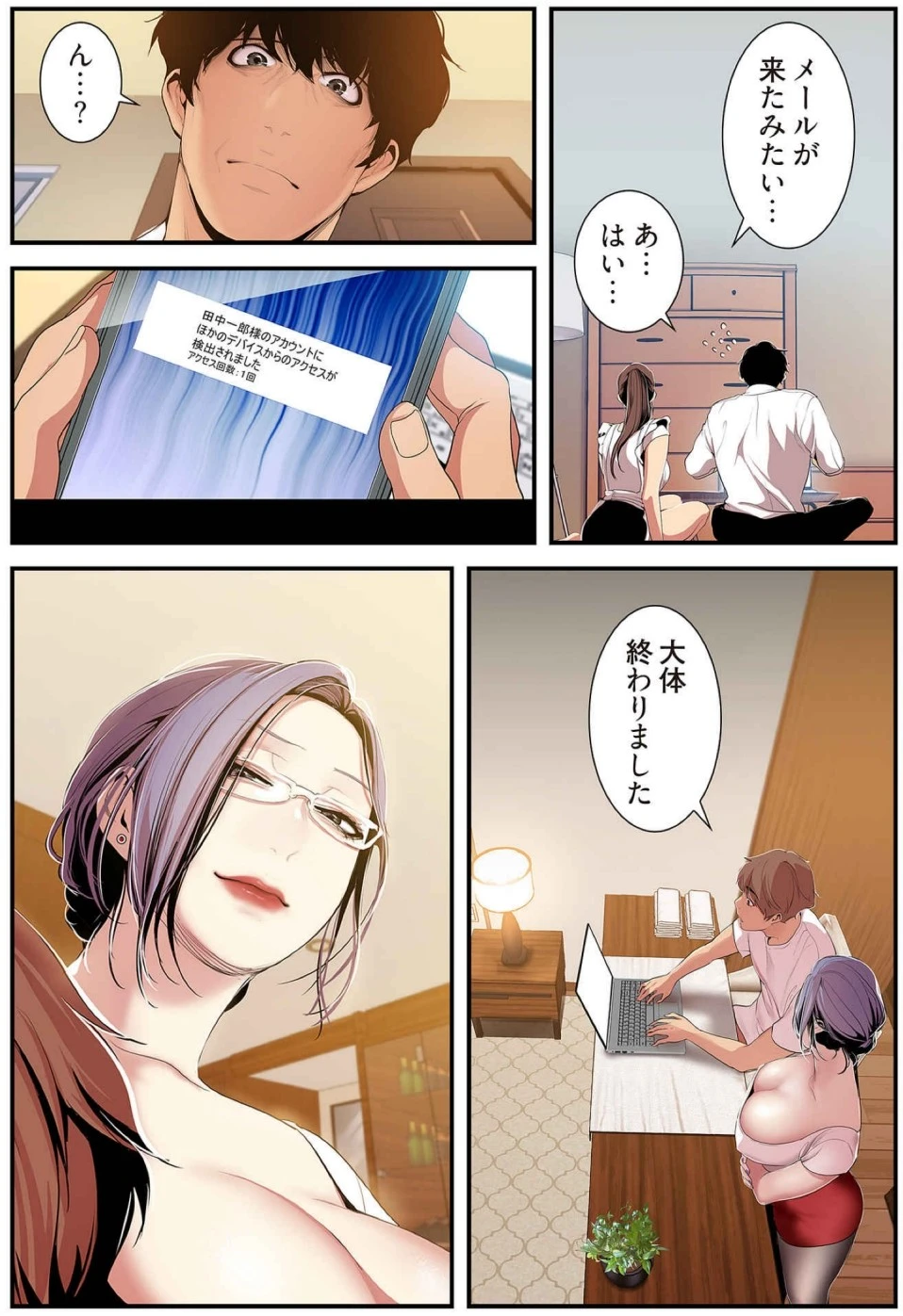 หน้า 177