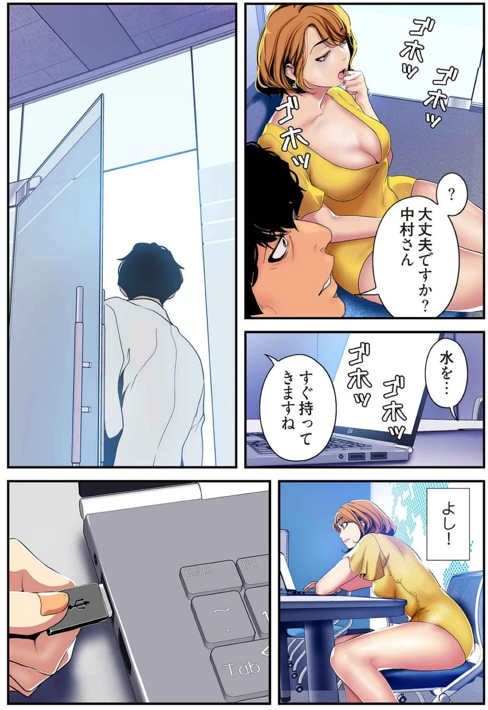 หน้า 11