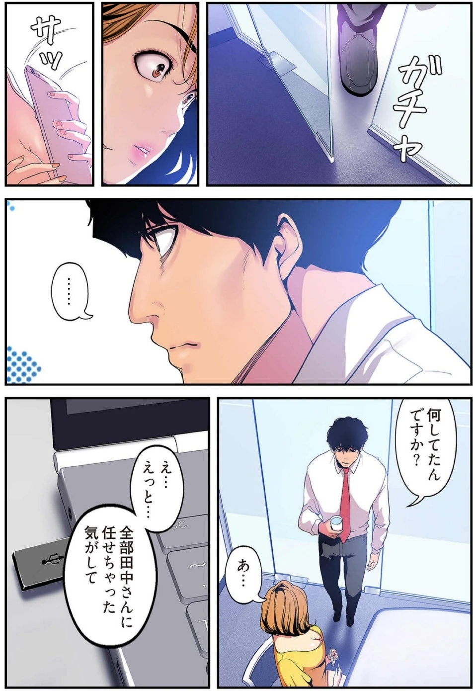 หน้า 13