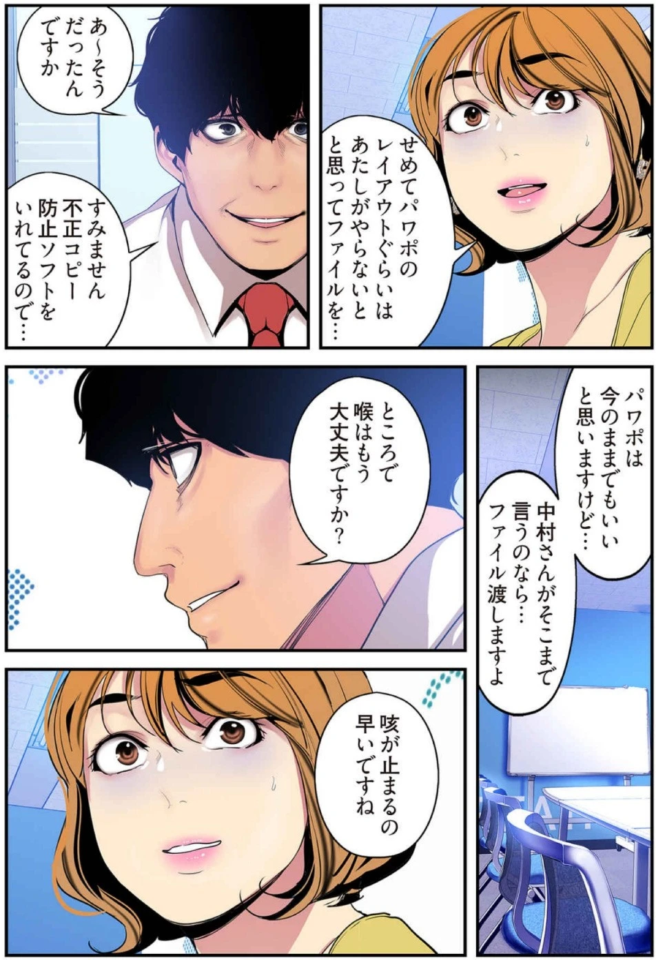 หน้า 14