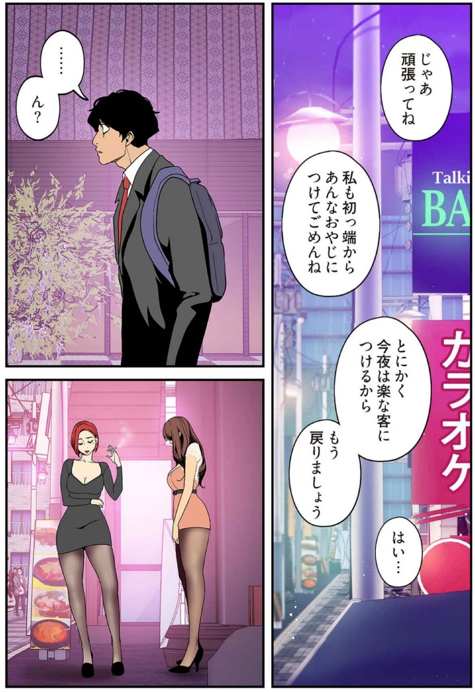 หน้า 20