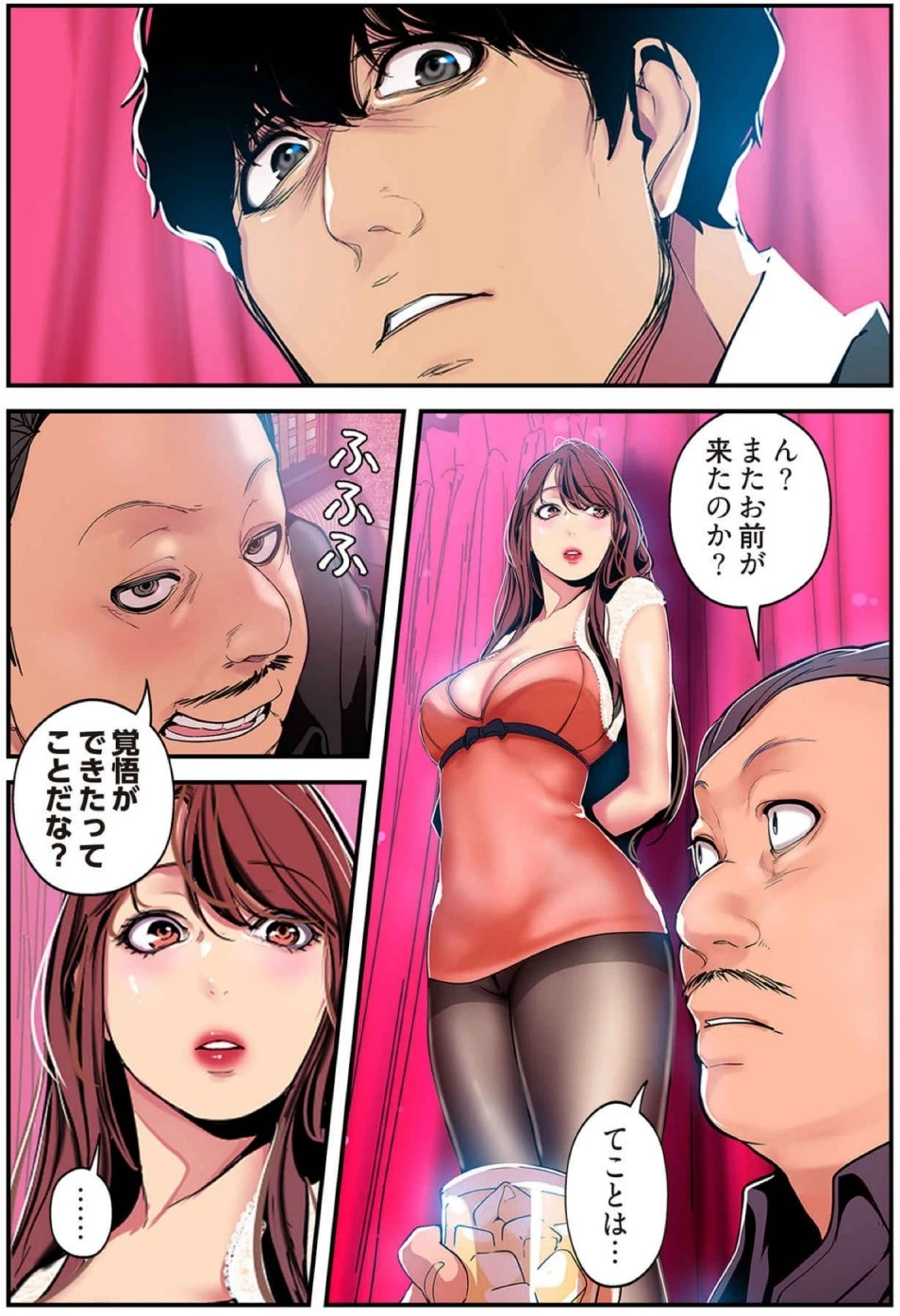 หน้า 24