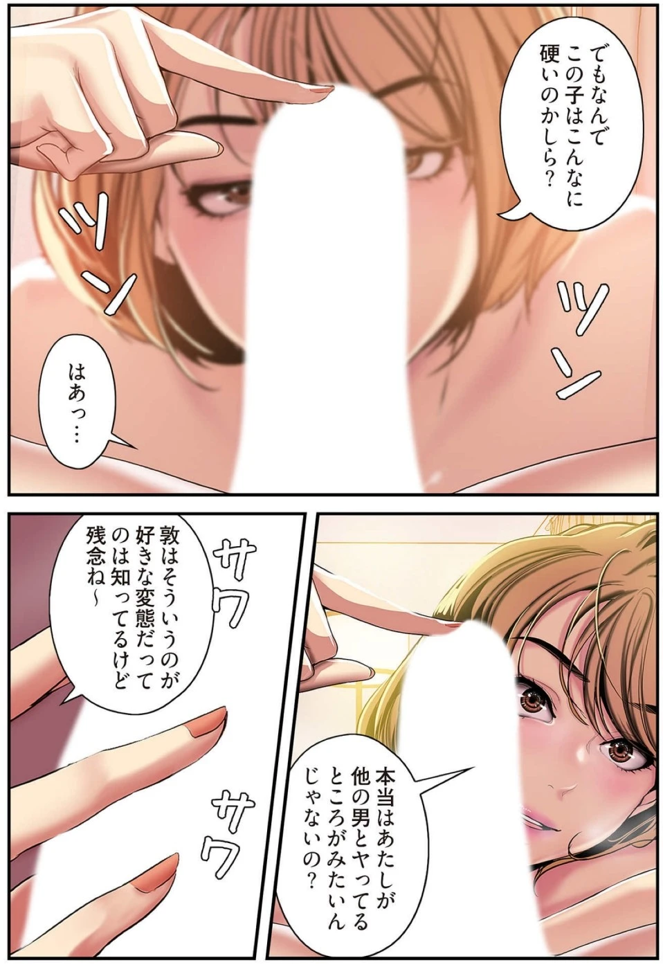 หน้า 43