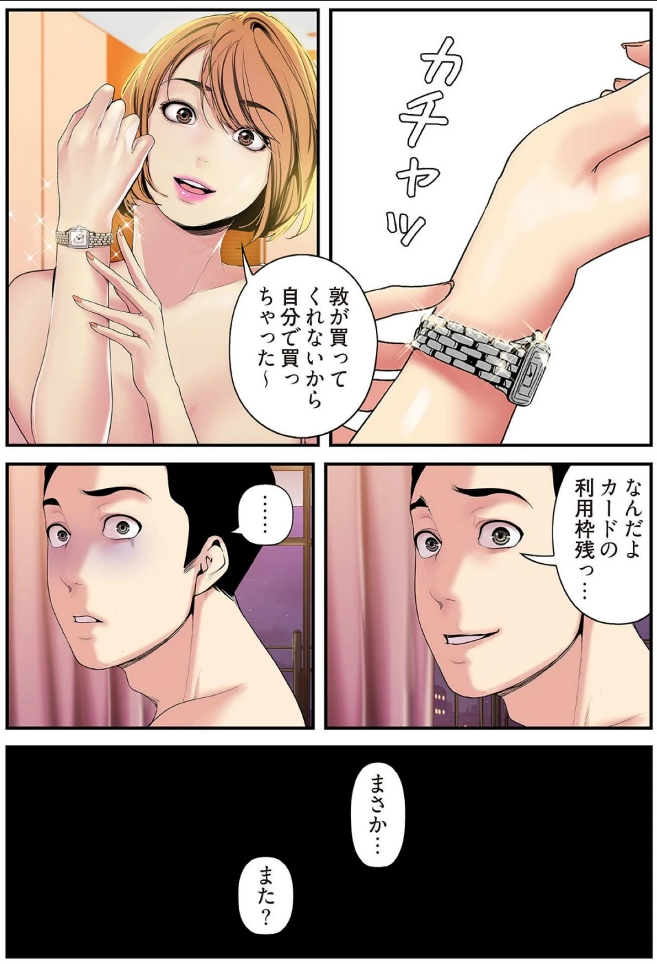 หน้า 53