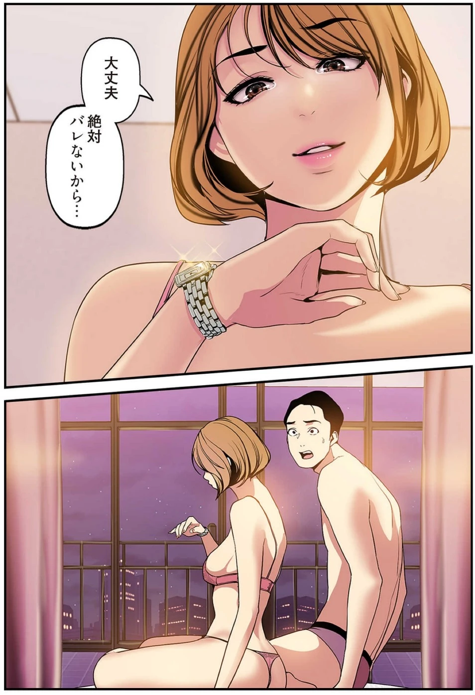 หน้า 55