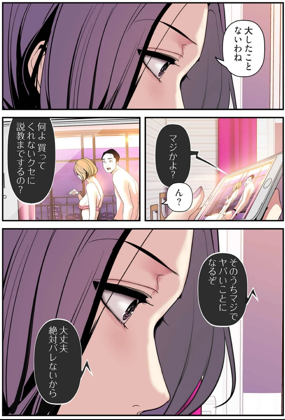 หน้า 58