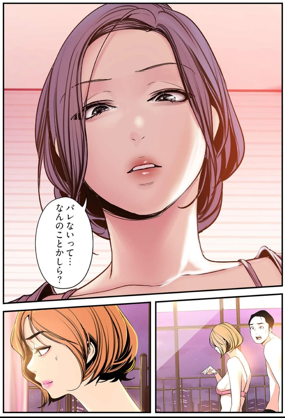 หน้า 59