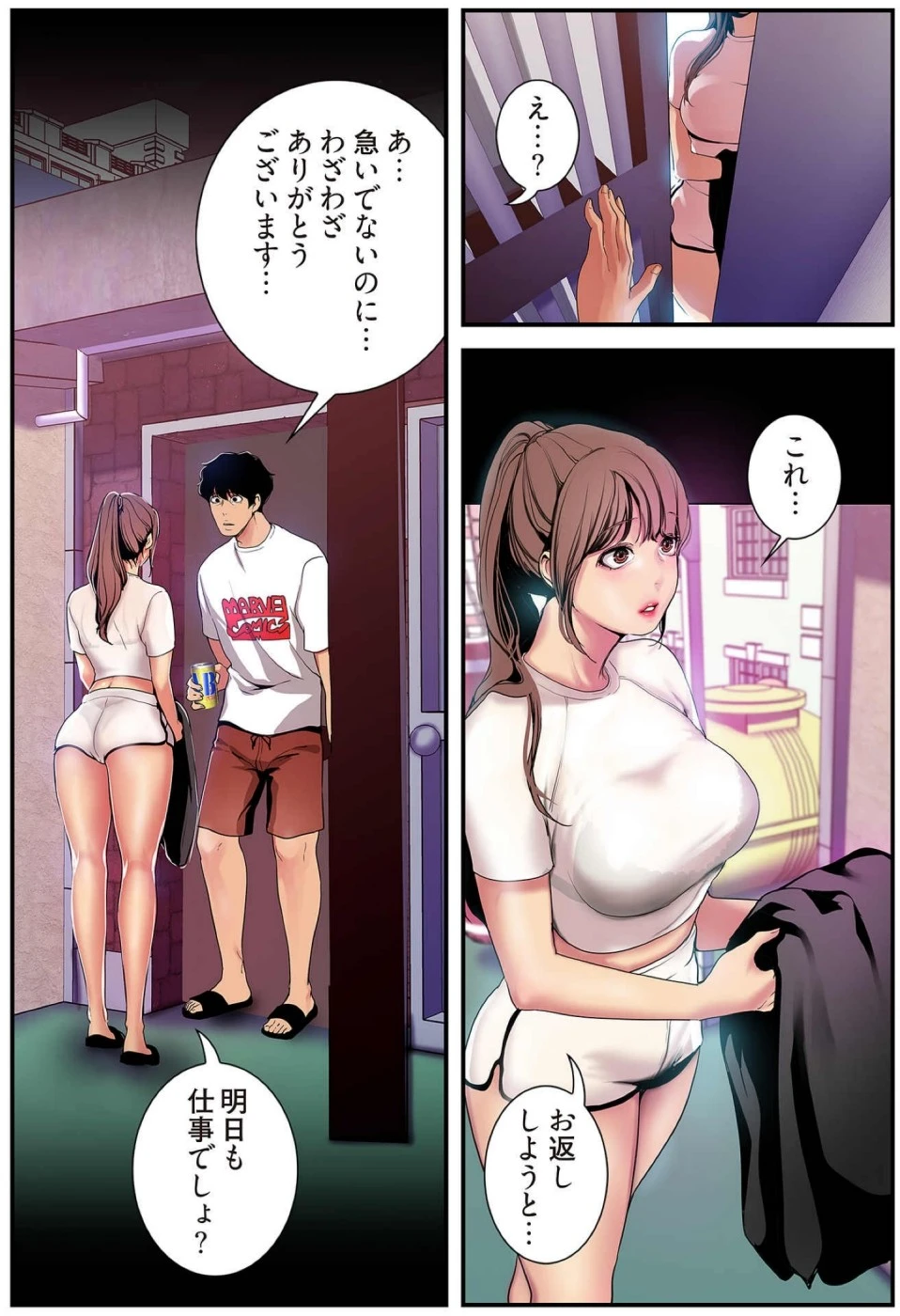 หน้า 63