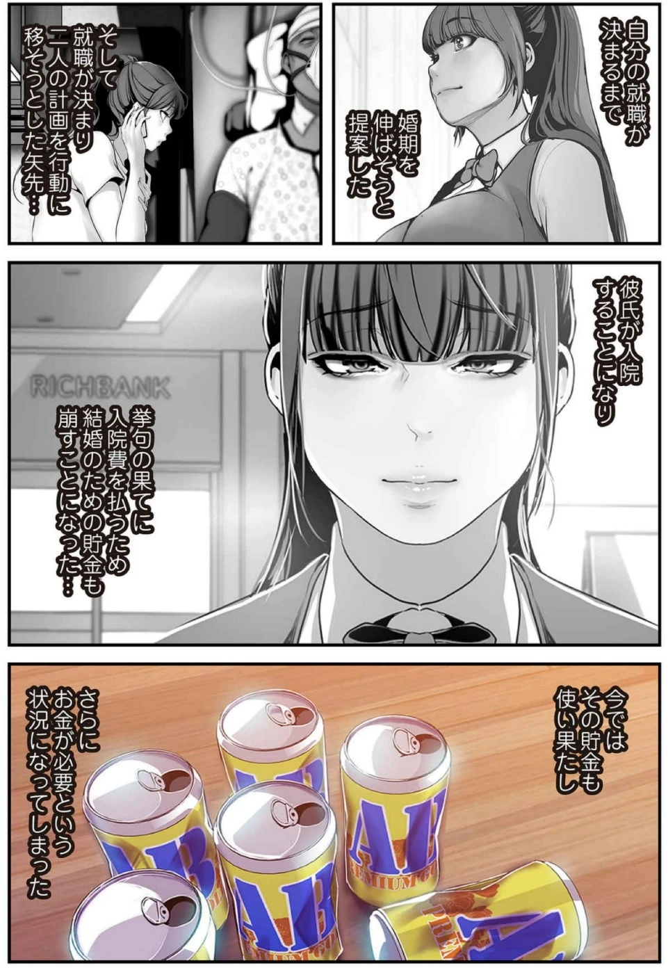 หน้า 68
