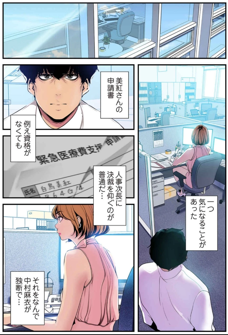 หน้า 75