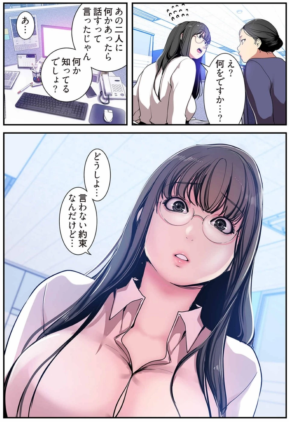 หน้า 82