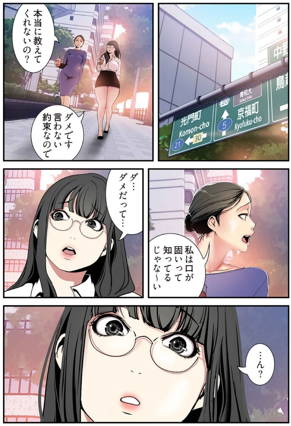 หน้า 92