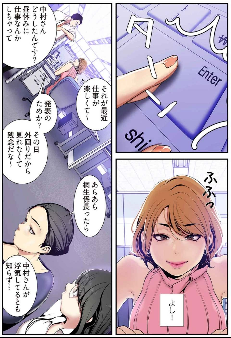 หน้า 112