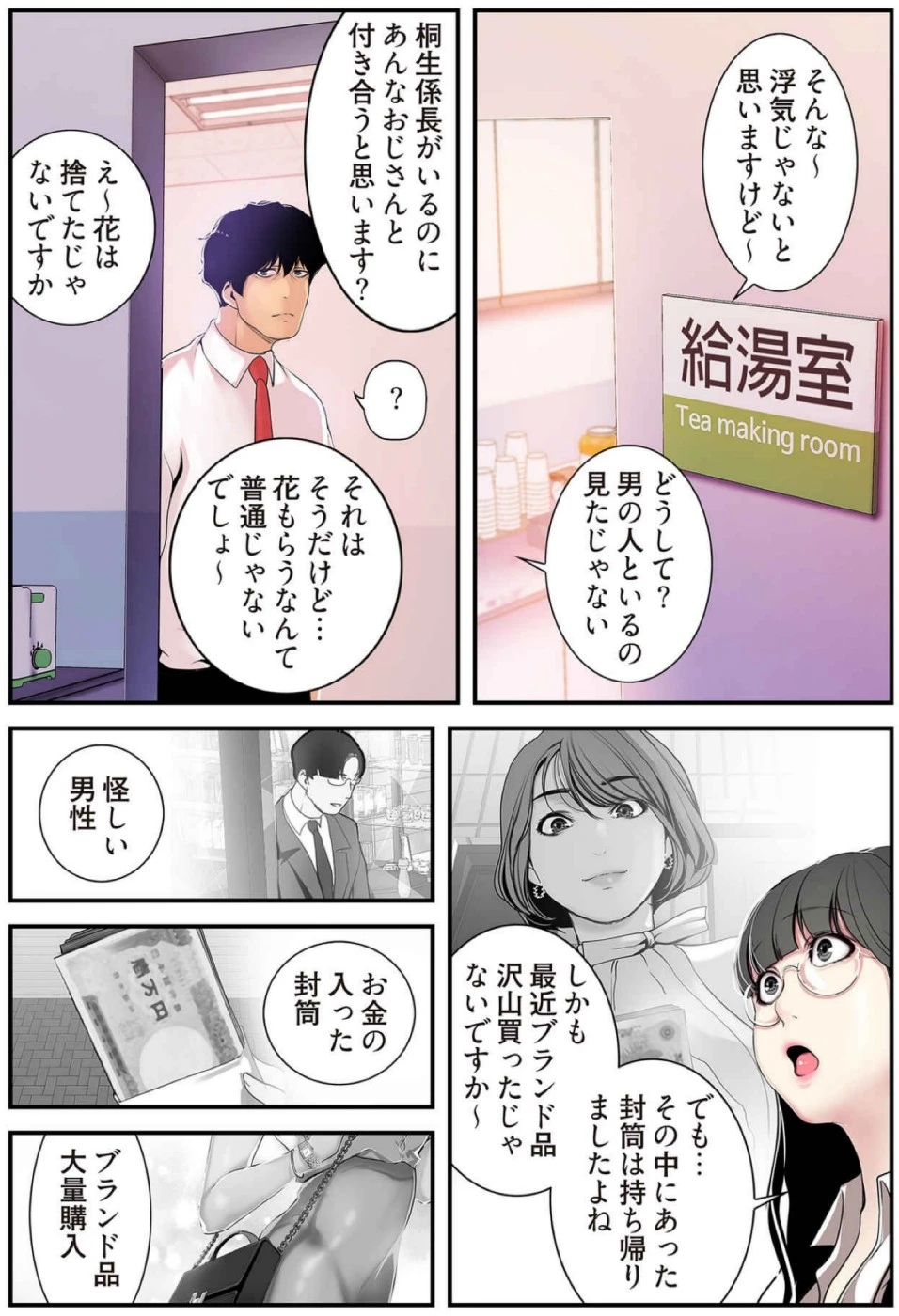 หน้า 113