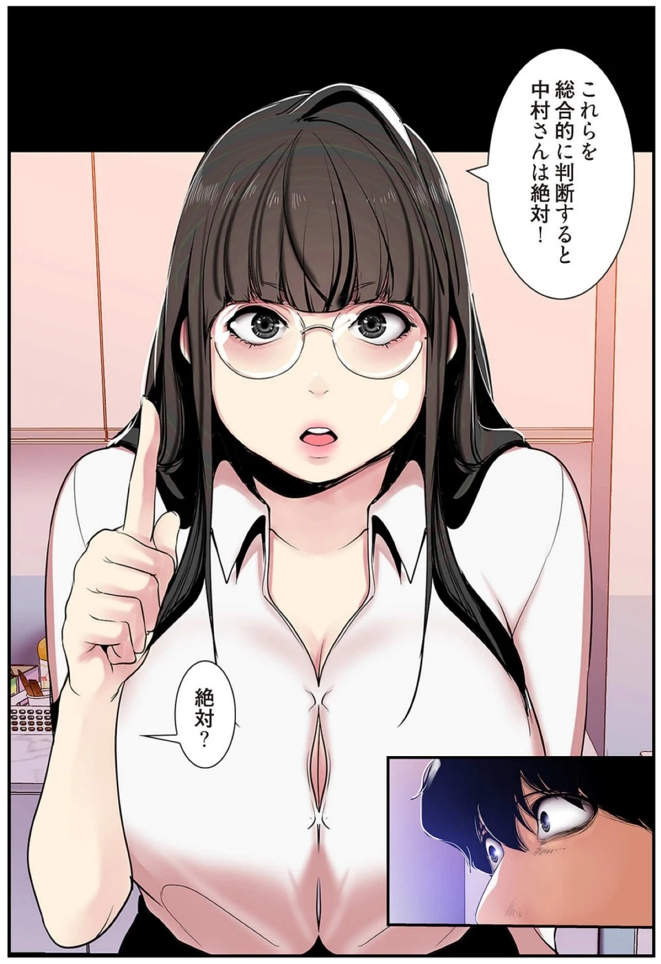 หน้า 114
