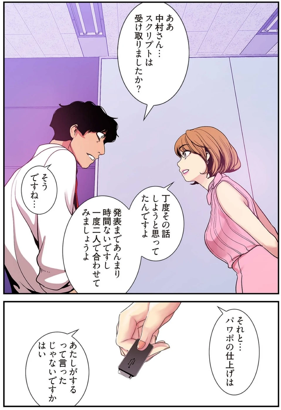 หน้า 116