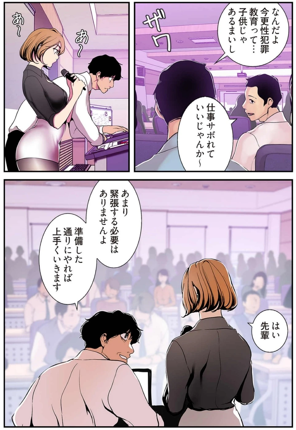 หน้า 130