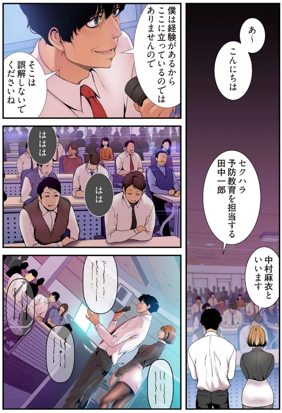 หน้า 132