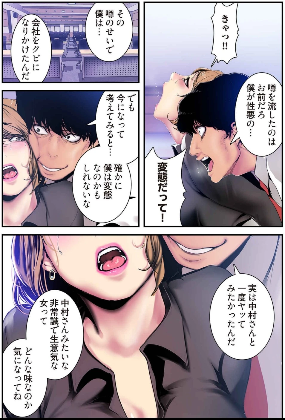 หน้า 156
